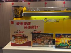 -麦当劳(西单明珠店)