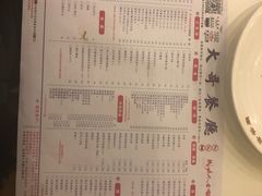 -大哥餐厅(西城花园店)