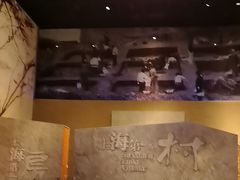 -上海崧泽遗址博物馆