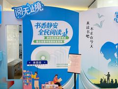 -上海市静安区图书馆(新闸路馆)