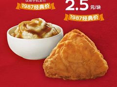 -肯德基(新市百店)