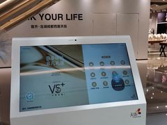 -首开·龙湖成都西宸天街