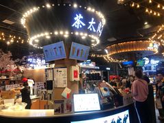-茶太良品·北京特色茶饮(西站食宝街店)