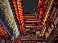 -上海城隍庙