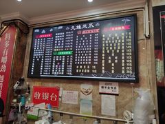 -嘉州九妹凤爪(乐山总店)