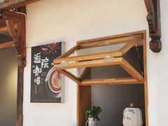 -丝绸小镇荻港古村