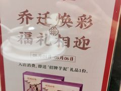 -旺达·福州菜(正大广场店)
