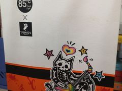 -85度C(青岛闽江路店)