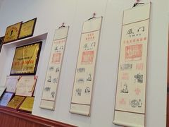 -芋包王闽南茶楼(八市店)