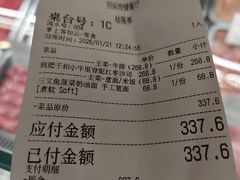 -羽深肉铺 Steak & Wine