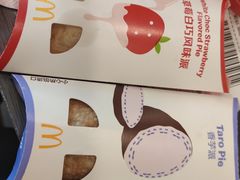 -麦当劳(集美石鼓店)