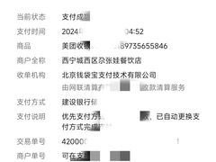 -青海名吃尕张娃非遗烤肉(海湖总店)