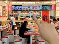 -见味花甲(福田coco park店)