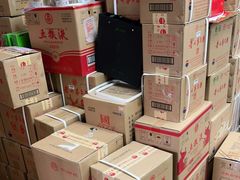-醉真实酒批发行·茅台·五粮液·红酒寄卖回收