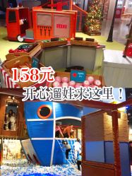 -幻贝家儿童乐园(武汉永旺梦乐城店)