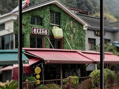 -香芙茗茶楼(梅家坞总店)