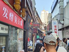 -油旋张(大观园店)