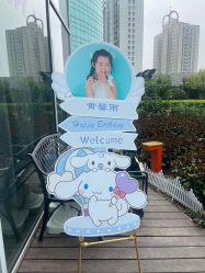 -头号顽家·萌宠生日派对·轻奢策划(前滩店)