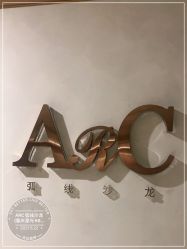 -ARC弧线沙龙