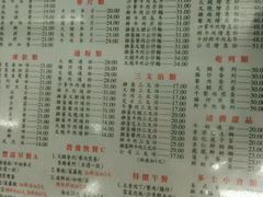 菜单-金凤茶餐厅(湾仔店)