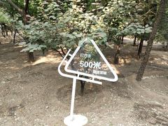 -长辛店二七公园