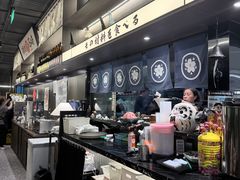 -沼津港精致料理·寿喜烧·烧鸟(龙湖南桥天街日料榜单店)