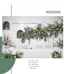 -HELLO你好婚礼婚庆策划