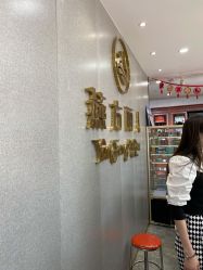 -聚美荟科技护肤