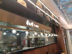 -康师傅私房牛肉面(新昌北机场店)