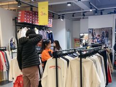 -五环Outlets(高新工厂店)