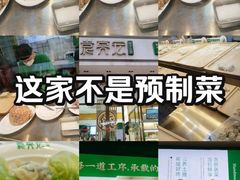 -袁记云饺(西安路店)