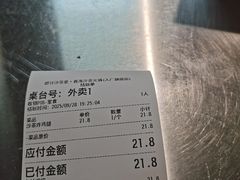 -燃计沙茶皇·香港沙茶火锅(人广旗舰店)