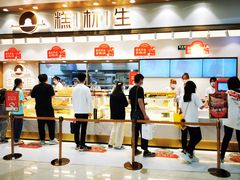 -糕材生(龙湖北京大兴天街店)