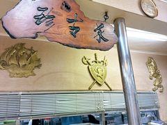 -珍古介(忠武路店)