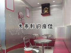 -亦古亭·手作鲜果芋圆(大学城店)