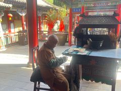 -高庙保安寺