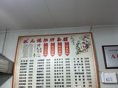 -状元楼(东大街店)