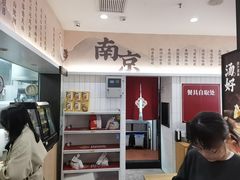 -回味鸭血粉丝汤(砂之船店)