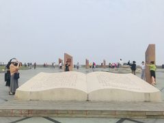 -南汇嘴观海公园