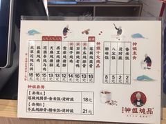 -钟姐炖品(印象城百盛店)