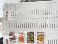 -枫林饺子