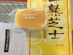 -好利来(欧亚商都店)
