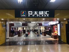 -上海科技馆(地铁站)