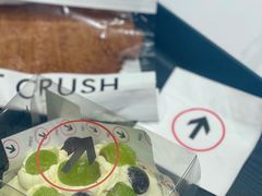 -HOT CRUSH趁热集合·现烤面包(环球港店)