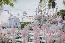 -CHOCO-启蔻婚礼(三亚公司)