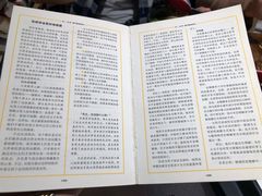 -和府捞面(东直门银座店)