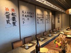 -田舍家Inakaya(天汇igc店)