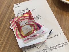 -小杨生煎(香港名都店)