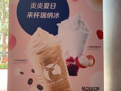 卡布奇诺瑞纳冰-瑞幸咖啡(AI创新中心A区店)