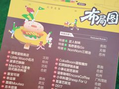 -沈阳铁西万象汇